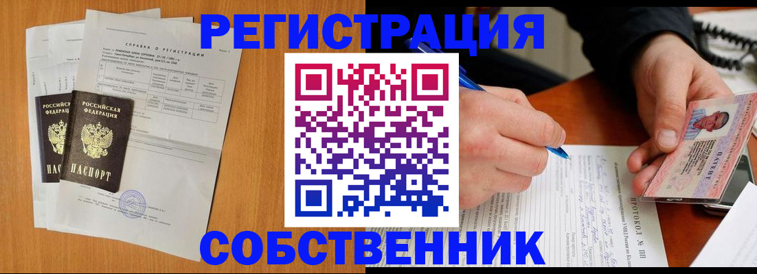временная регистрация для всех в Кизилюрте