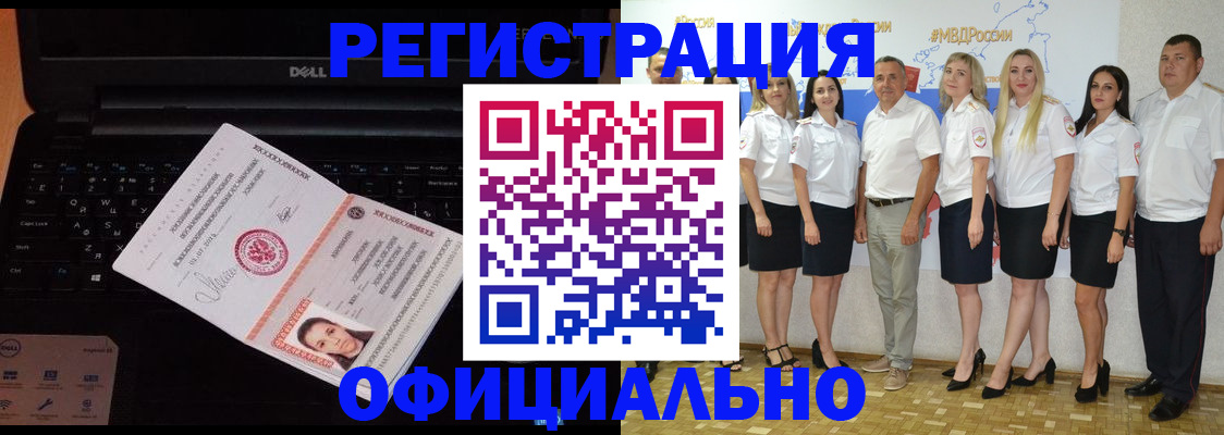 временная прописка в Кизилюрте