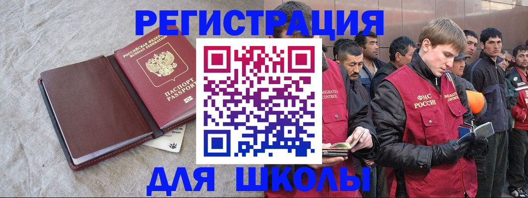 прописка в квартире в Кизилюрте