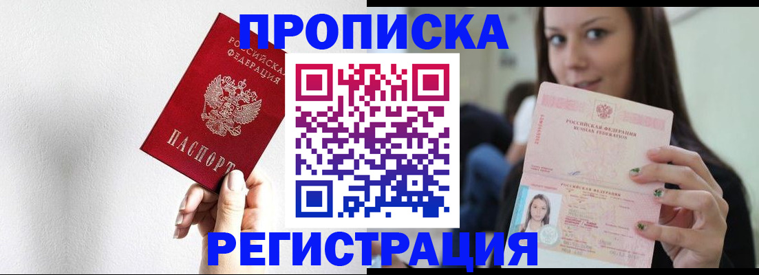 регистрация для дет. сада в Кизилюрте