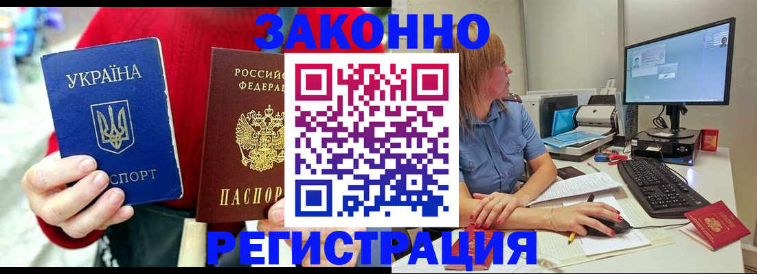 временная регистрация поиск в Кизилюрте