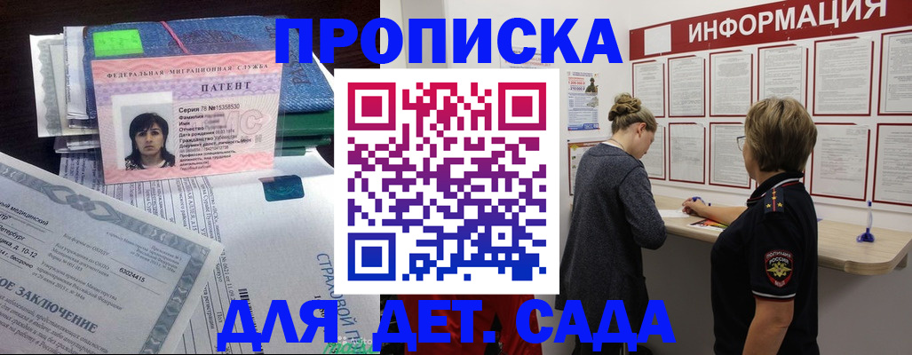 временная регистрация госуслуги в Кизилюрте